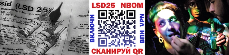 закладка  Великие Луки  LSD-25 экстази ecstasy 