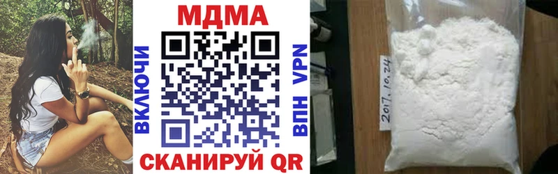 MDMA молли  Великие Луки 