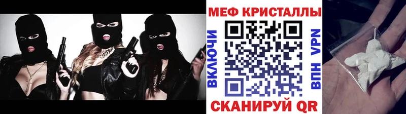 МЕФ VHQ  Великие Луки 