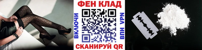 МЕТАМФЕТАМИН Декстрометамфетамин 99.9%  Великие Луки 