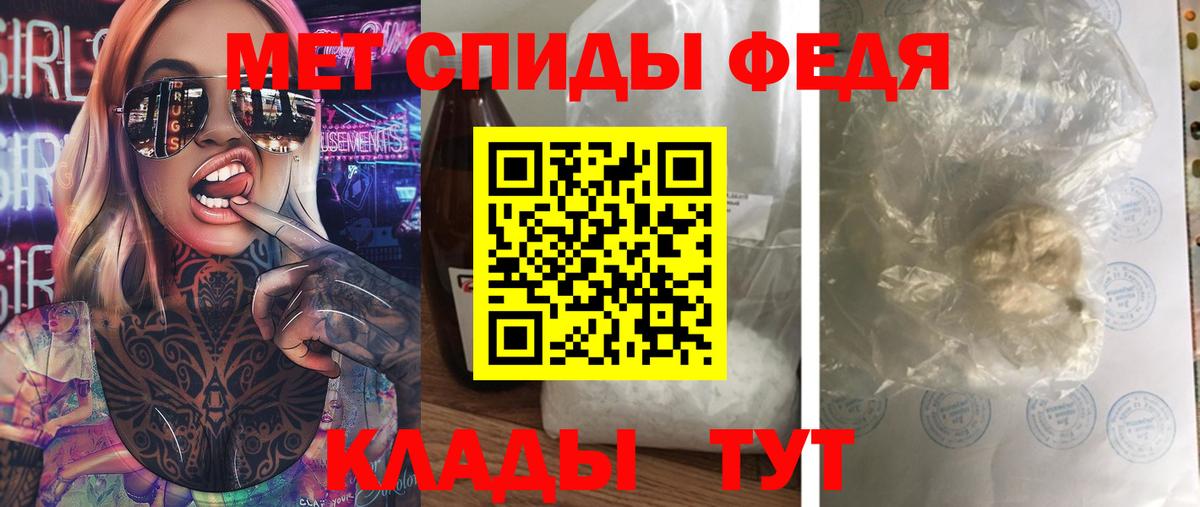 Великие Луки  МЕТАМФЕТАМИН Methamphetamine  Вход с VPN 