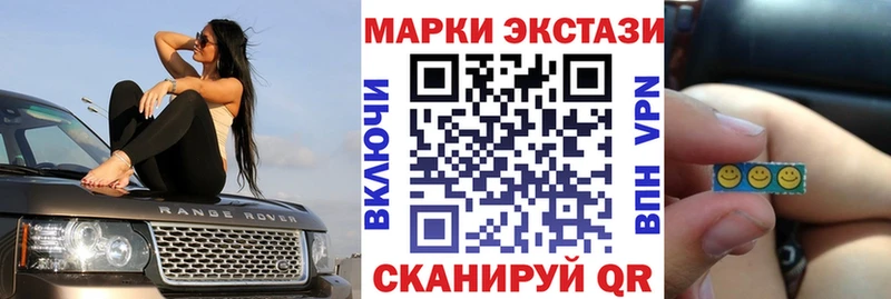 Марки N-bome 1500мкг  Великие Луки 