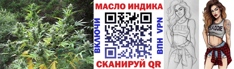 магазин продажи   OMG зеркало  ТГК THC oil  Великие Луки 