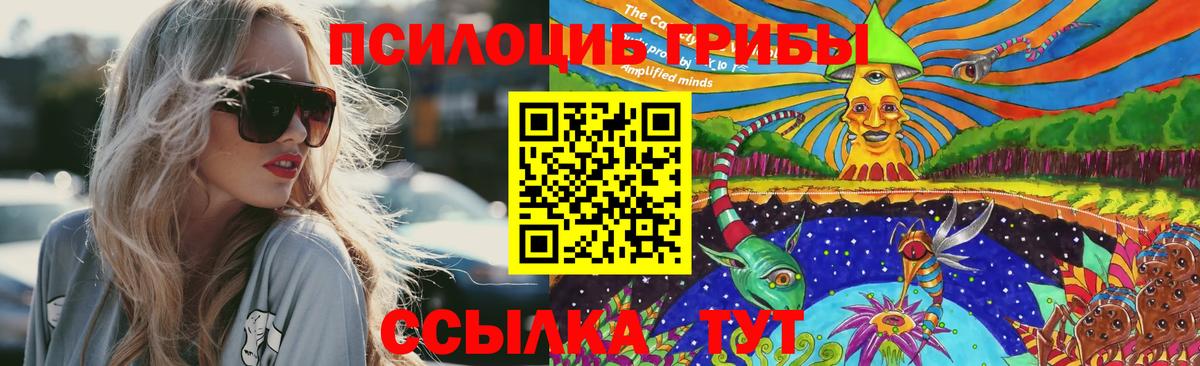Меф Великие Луки